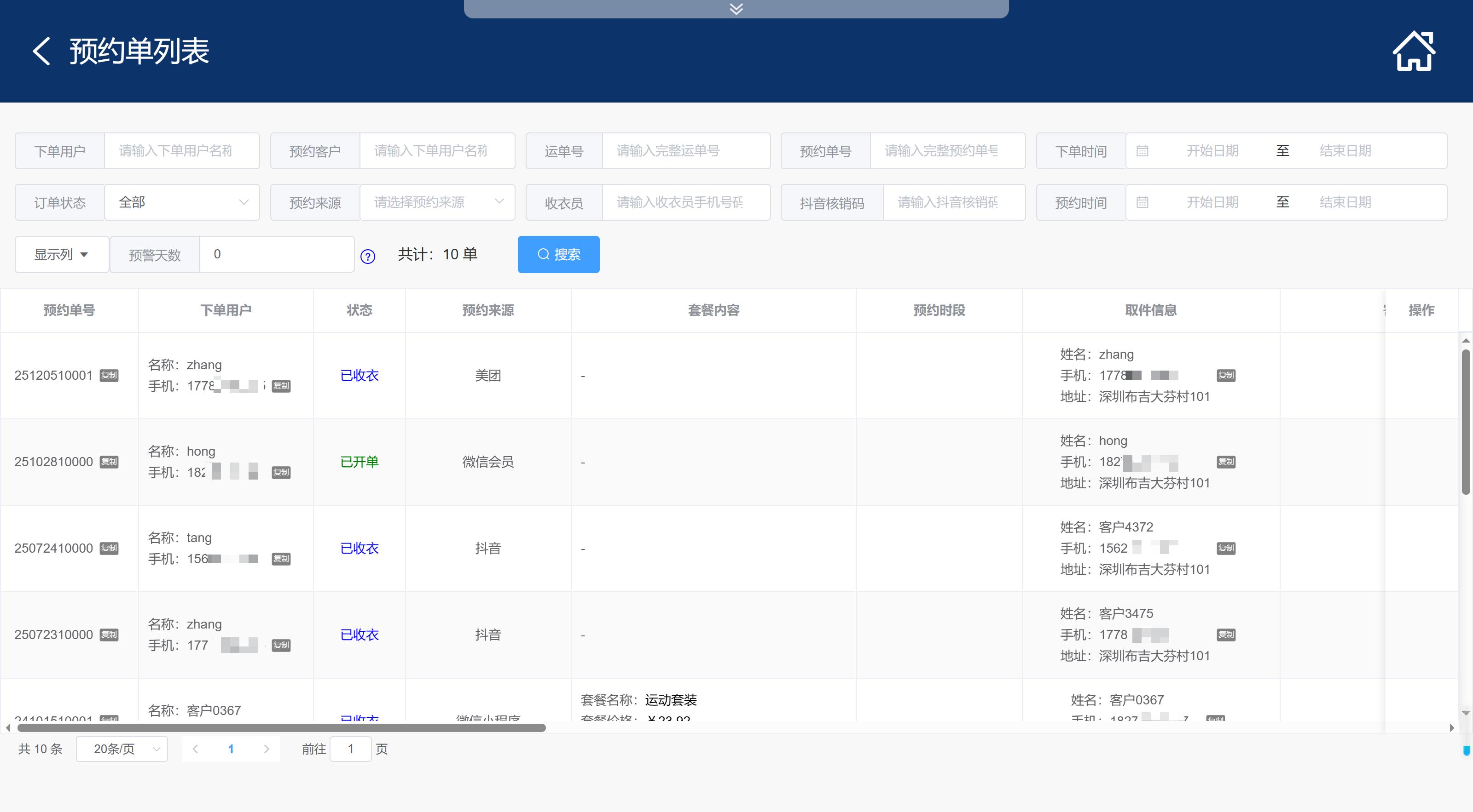 优洗品牌形象