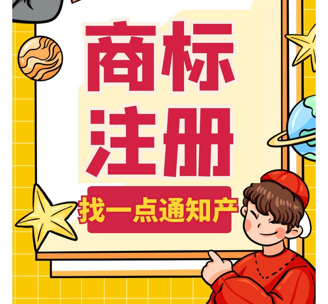 青岛一点通财税