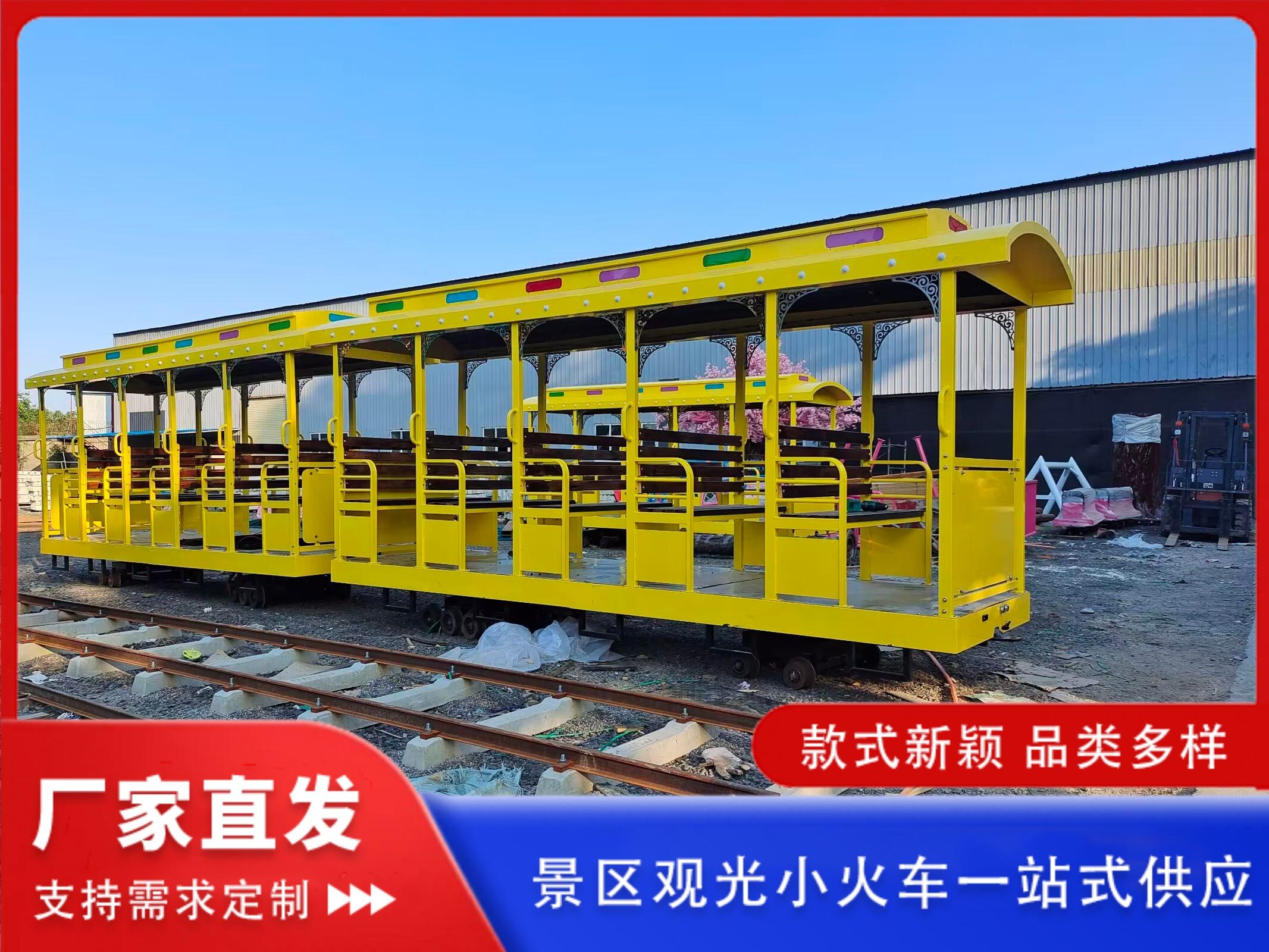 河南海贝游乐设备集团观光小火车产品图