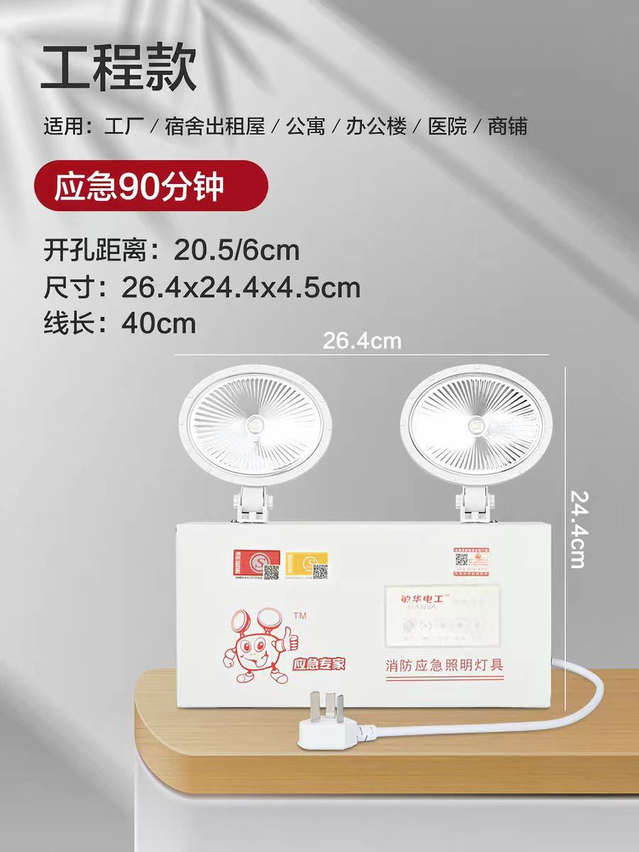 昱能照明产品图