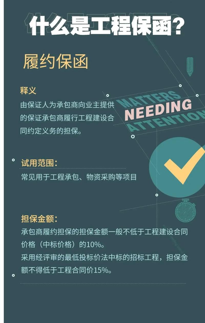 上海保菡工程咨询有限公司团队协作场景