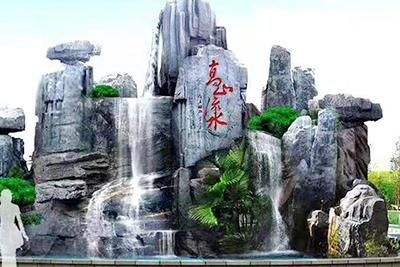 仿木栏杆及假山景观