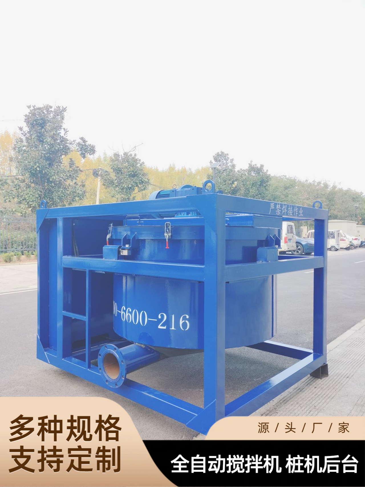 川禾机械设备现场图