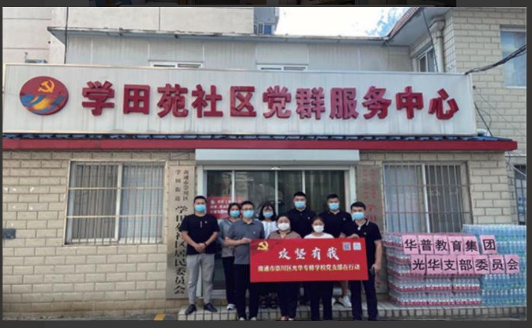 苏翰课堂实景