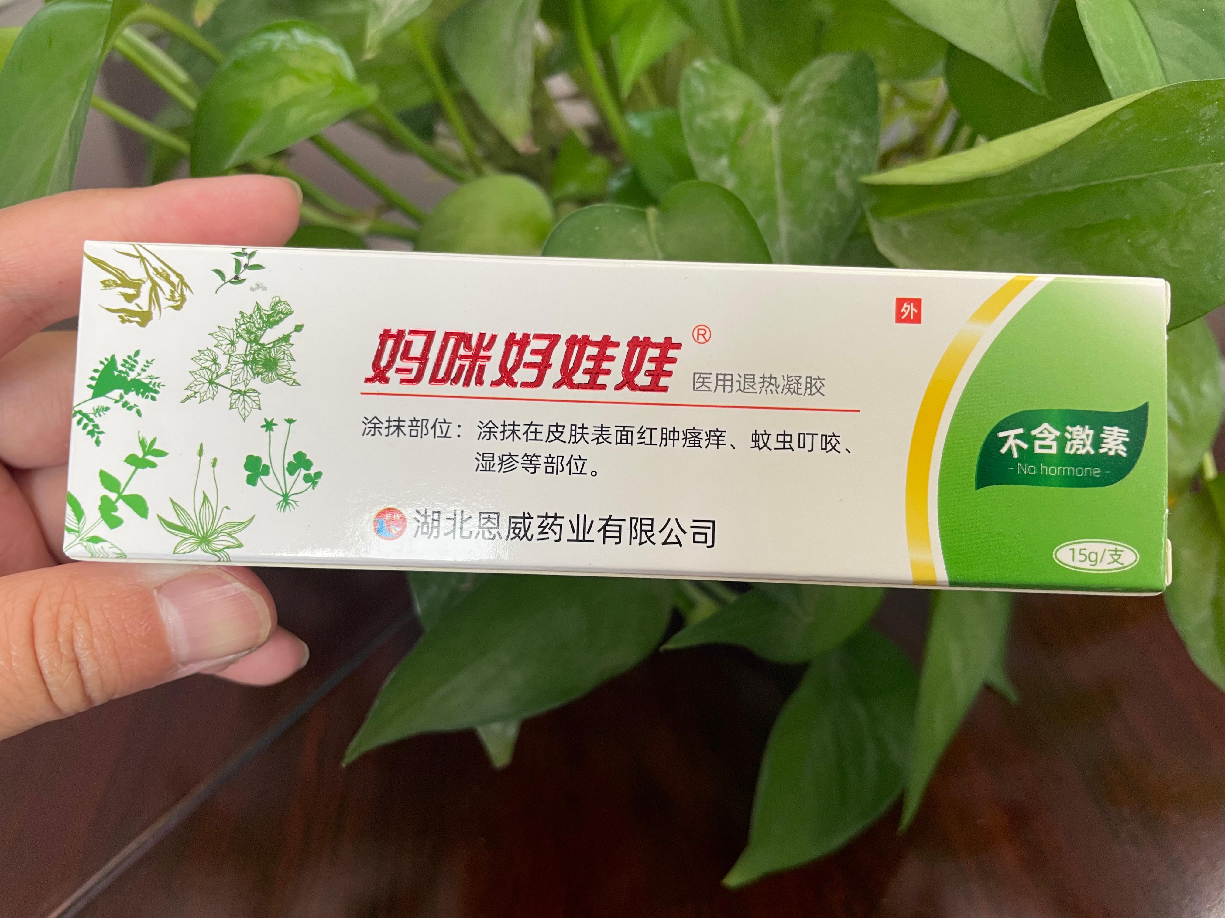 固体水凝胶生产线