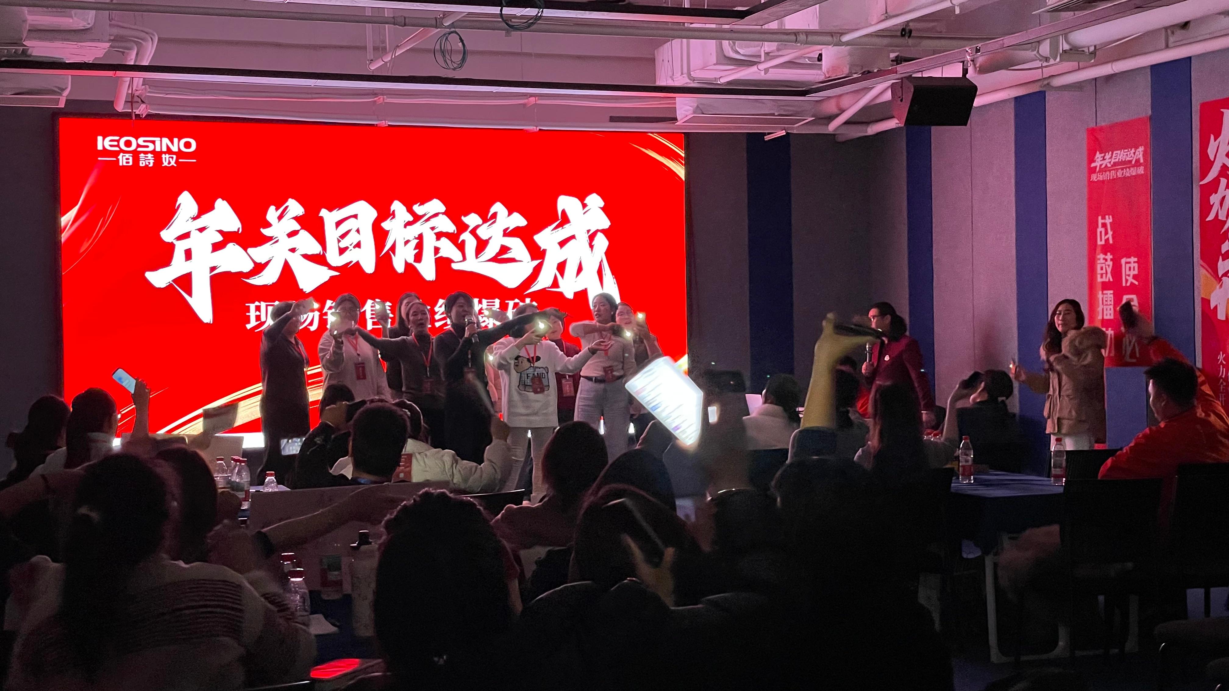 佰诗奴品牌形象