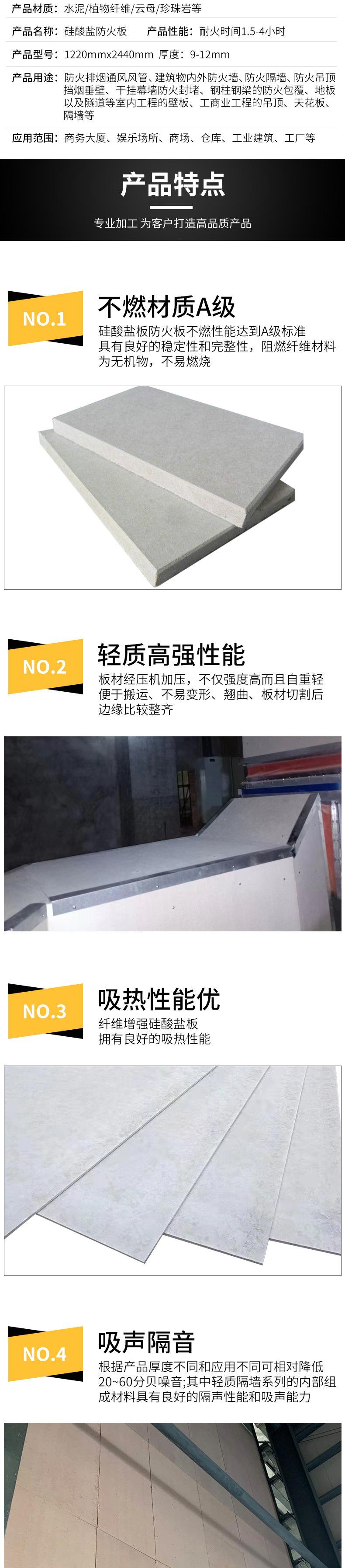 消邦消防工程(重庆)有限公司产品图1