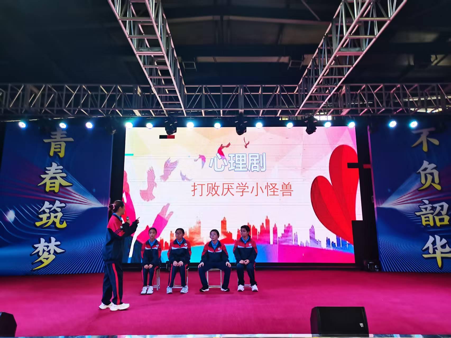 学员集体活动场景
