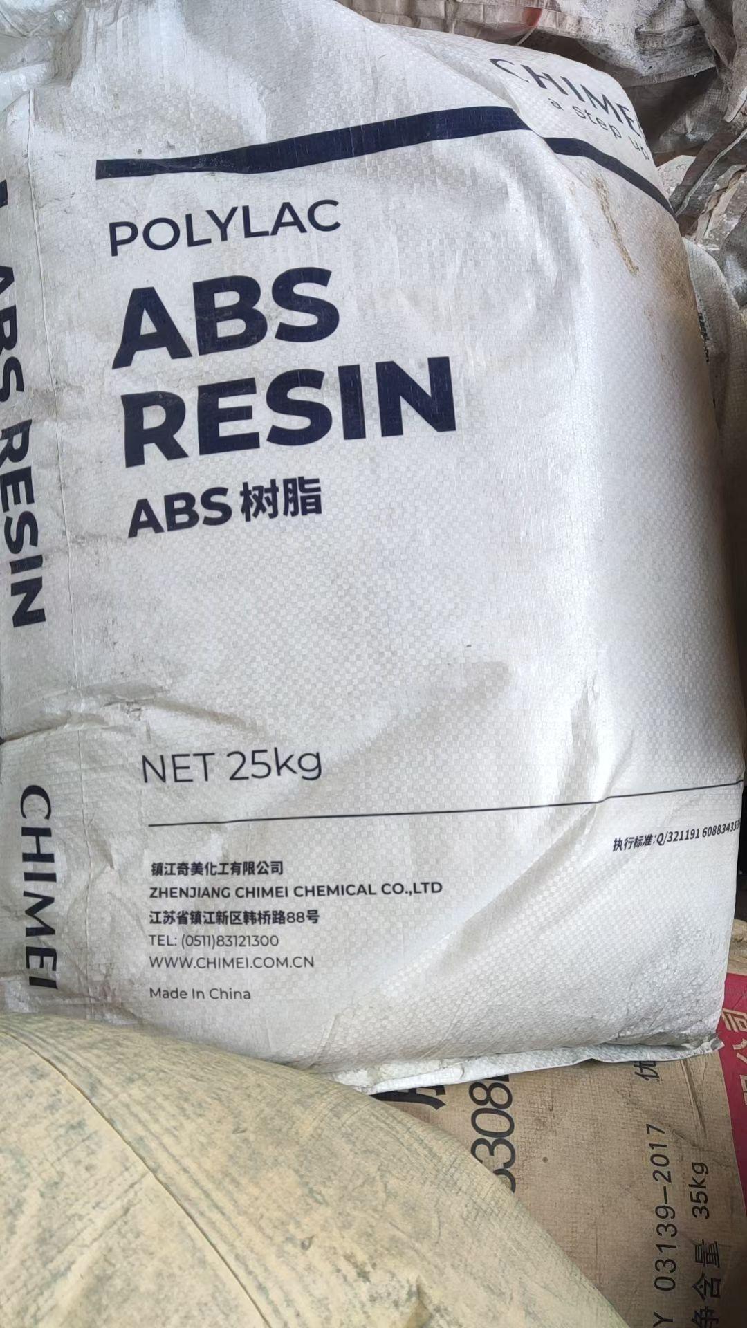 泰诚化工处理设施