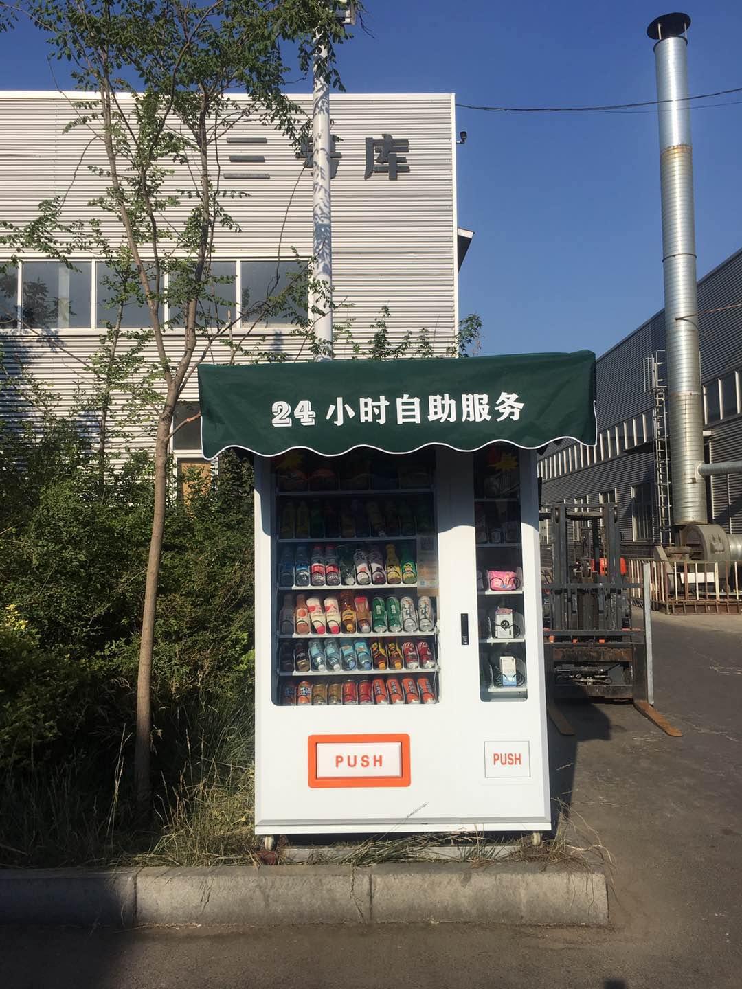 创和嘉产品展示