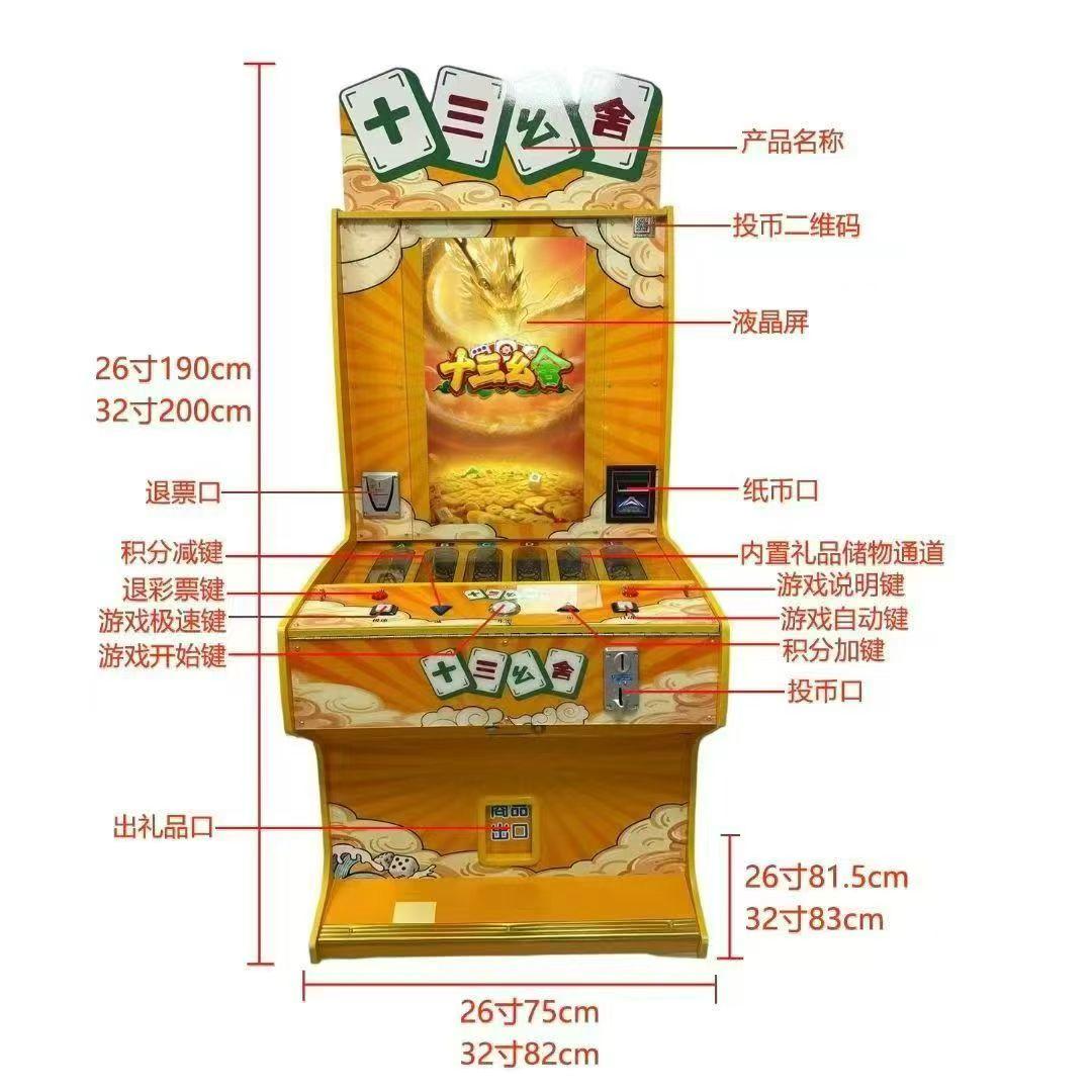 广州市西浦动漫有限公司产品图2