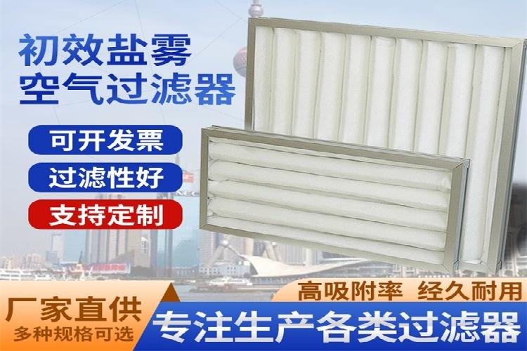上海照阔净化设备有限公司产品图1