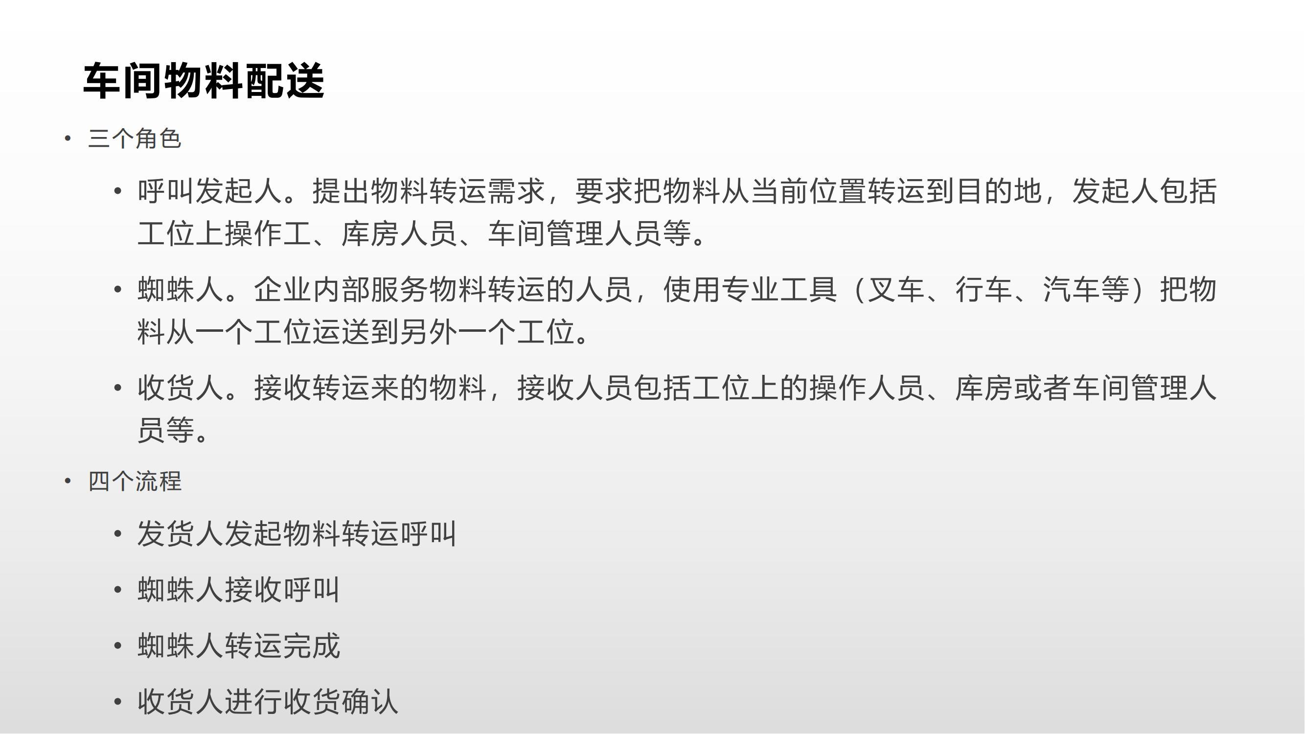 河南聚合科技