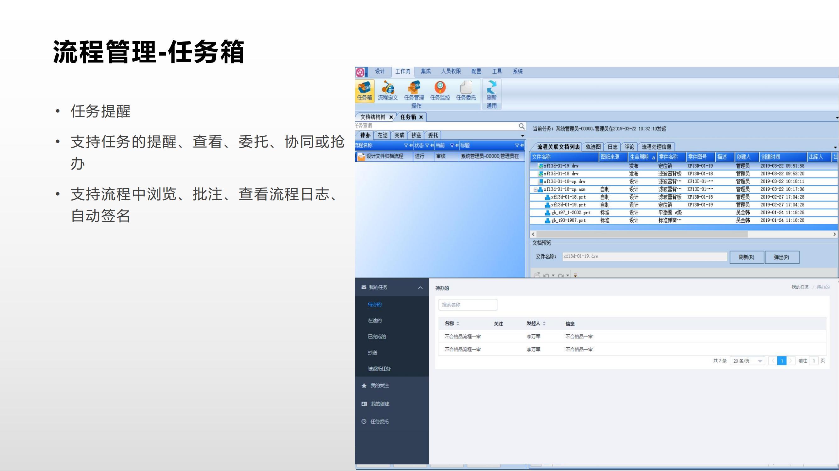 河南聚合科技解决方案