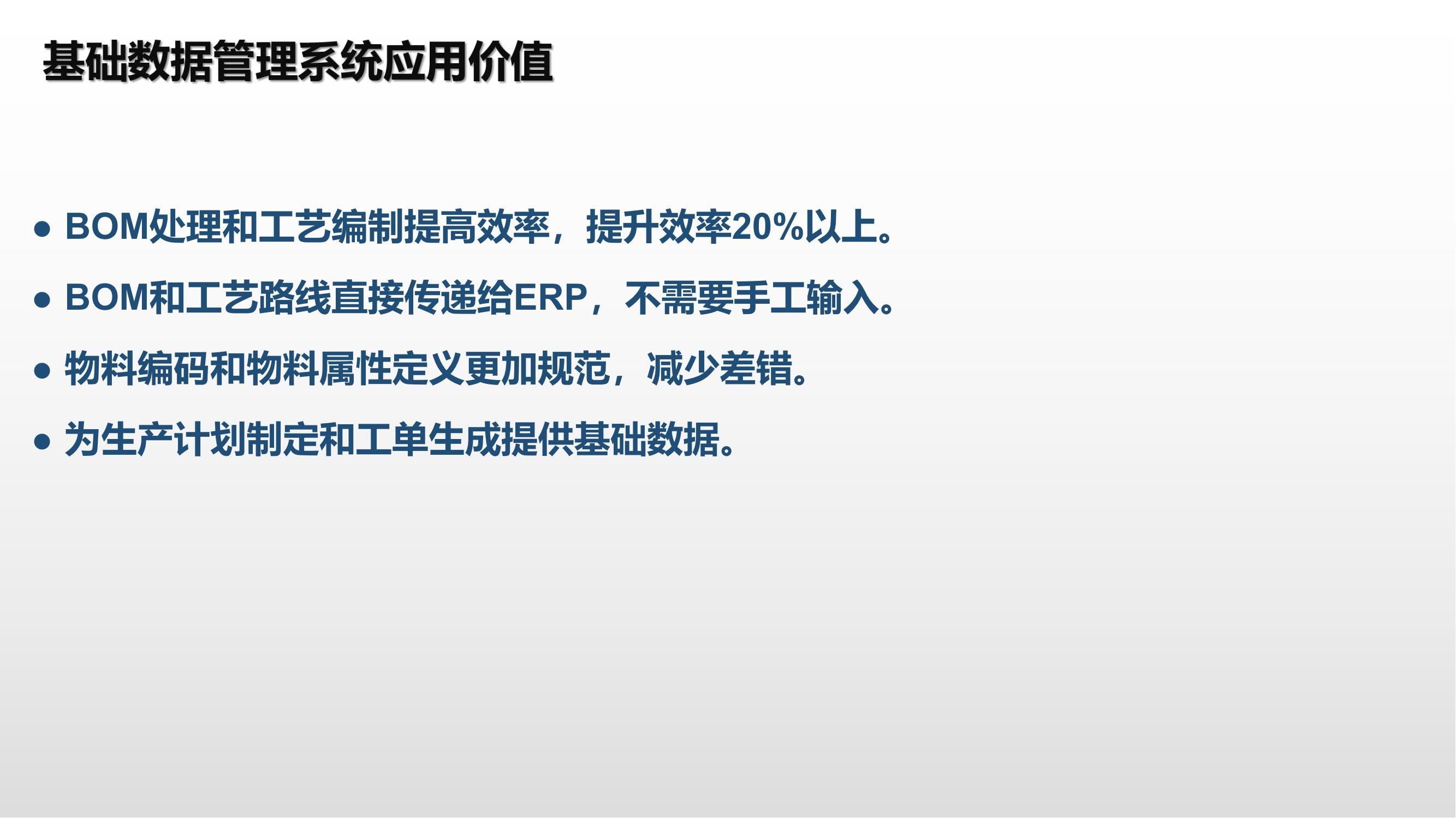 河南聚合科技办公环境