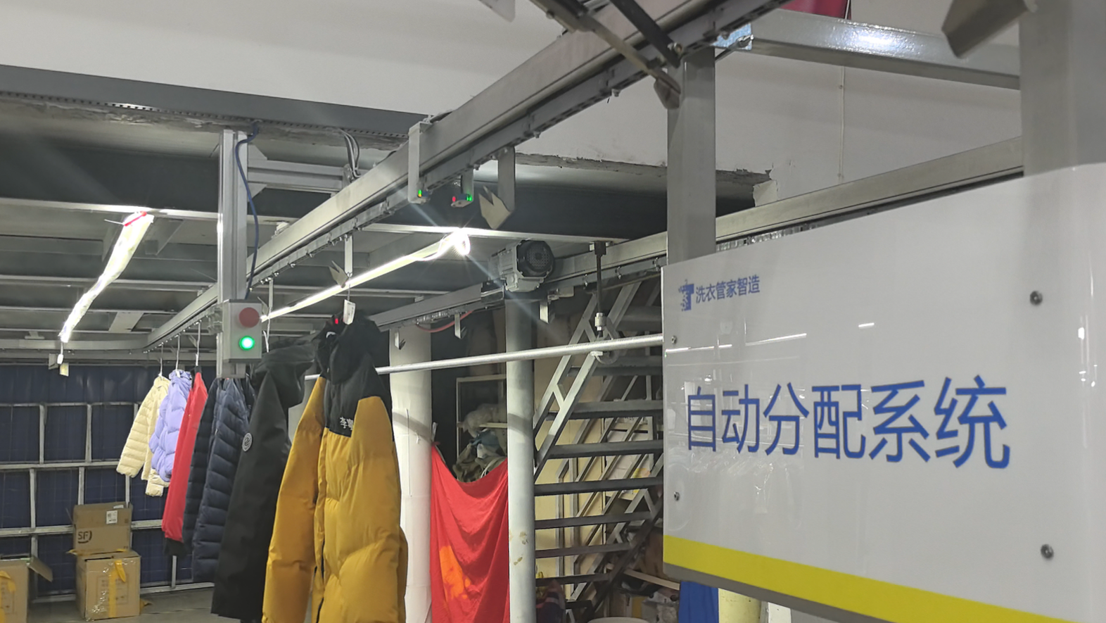 洗衣管家智能烘干房示意图