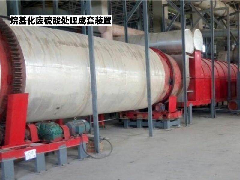 济南山工双益节能环保设备有限公司产品图1