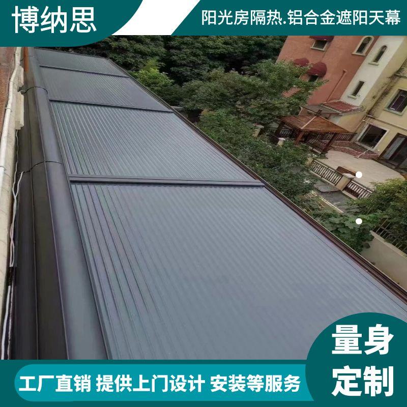 北京格博纳思遮阳科技露台遮阳天幕效果