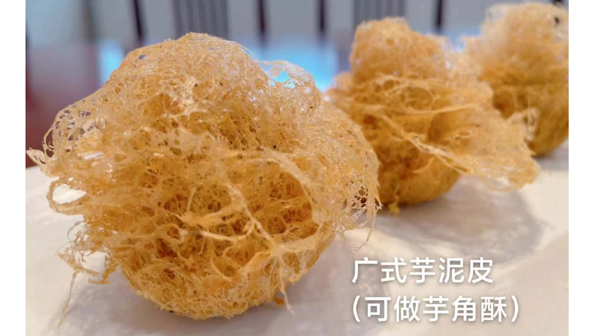 金福龙生产车间