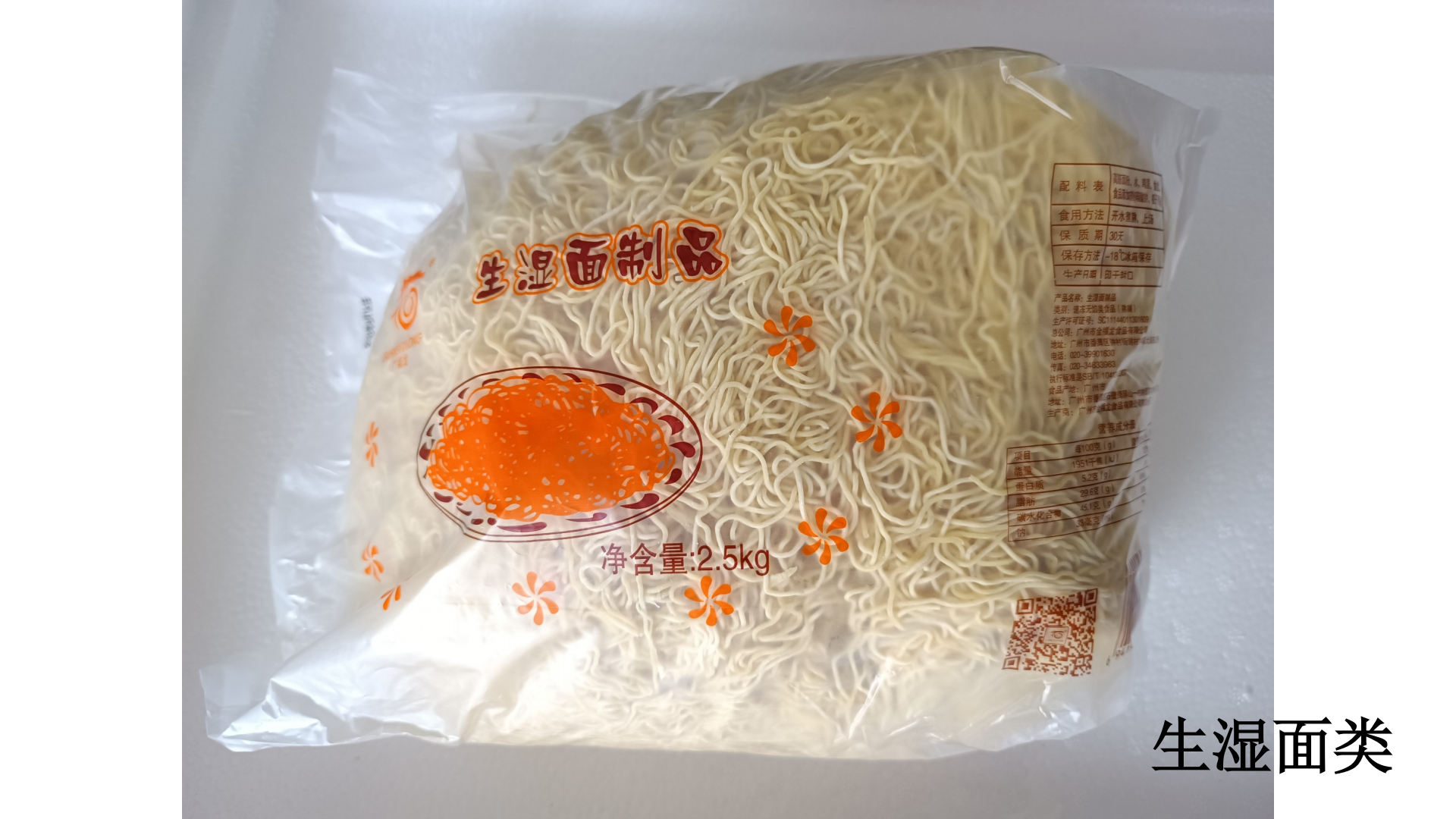 金福龙产品