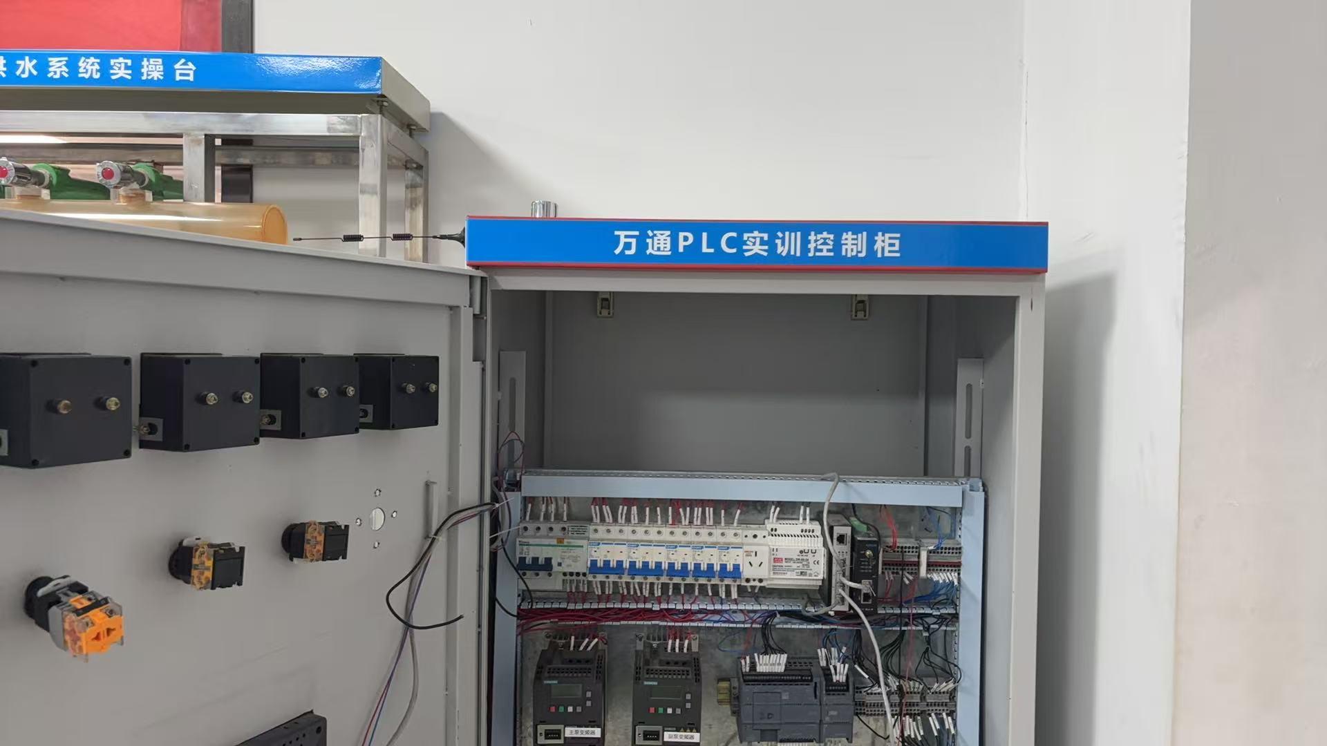 PLC与变频器实训区