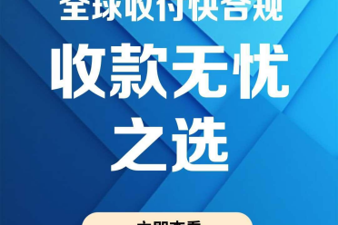 CoGoLinks结行国际办公环境