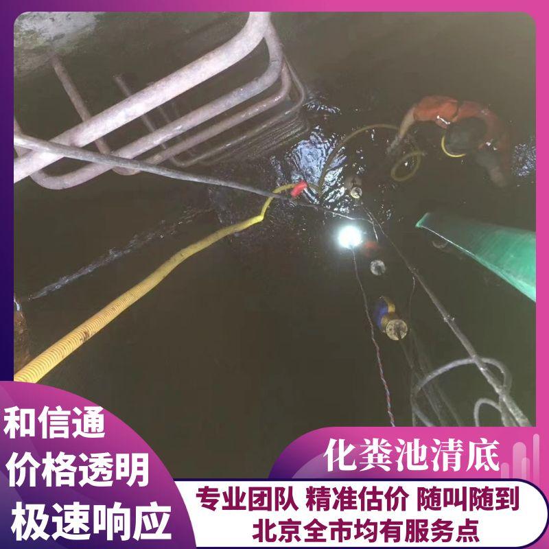 和信通化粪池清掏作业