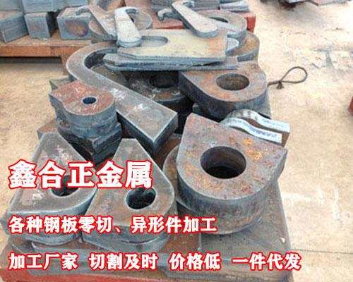 山东鑫合正金属材料有限公司产品