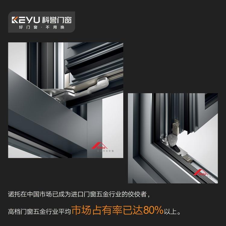 佛山科誉门窗工厂实景