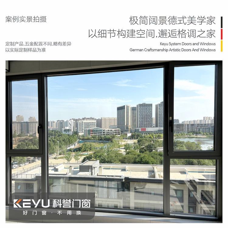 佛山科誉门窗产品细节