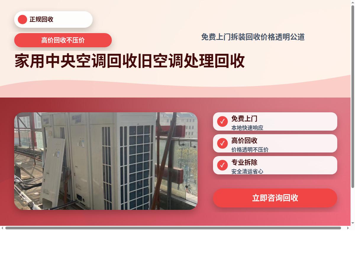企业形象图