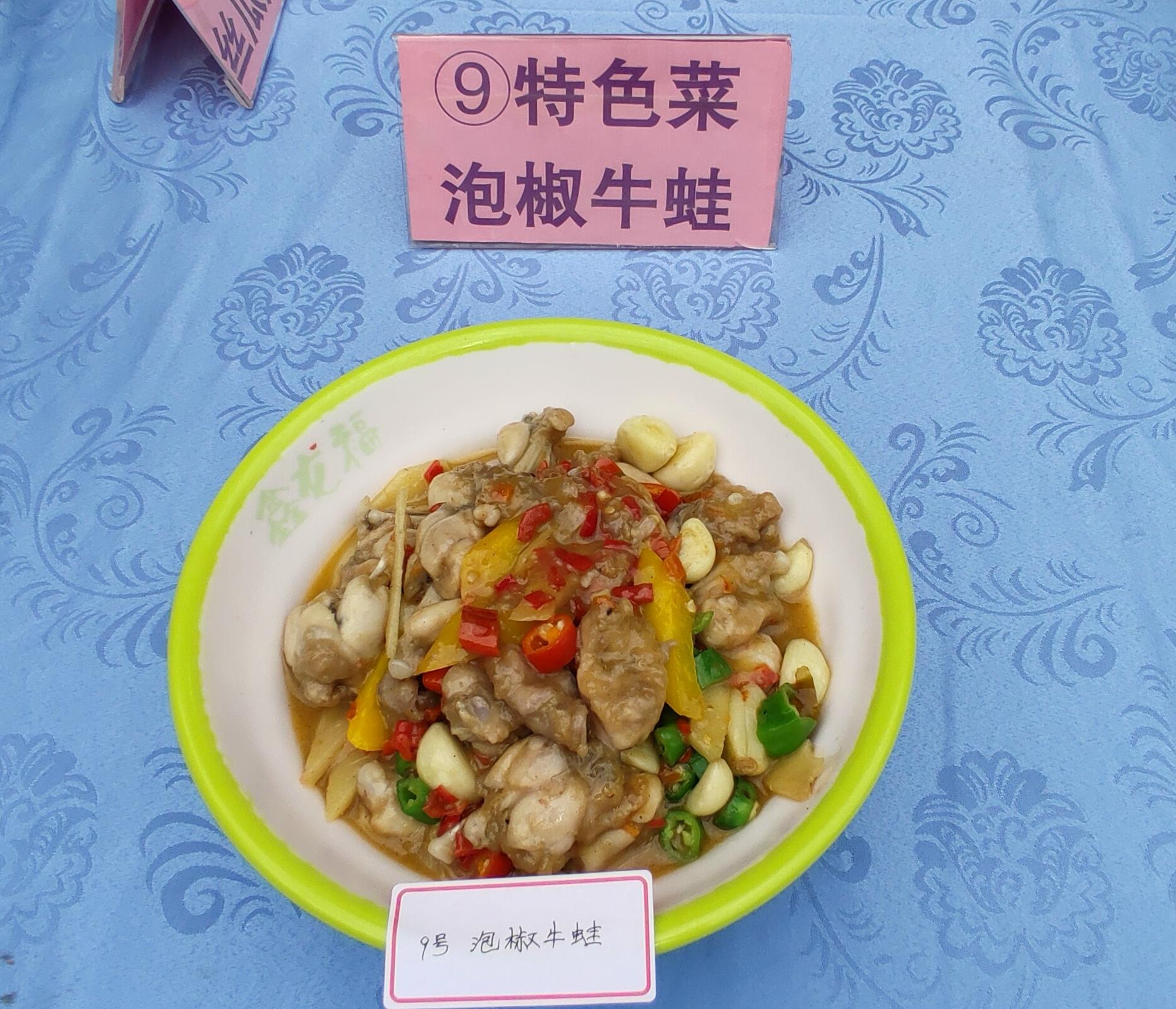 武汉锦康餐饮营养团队