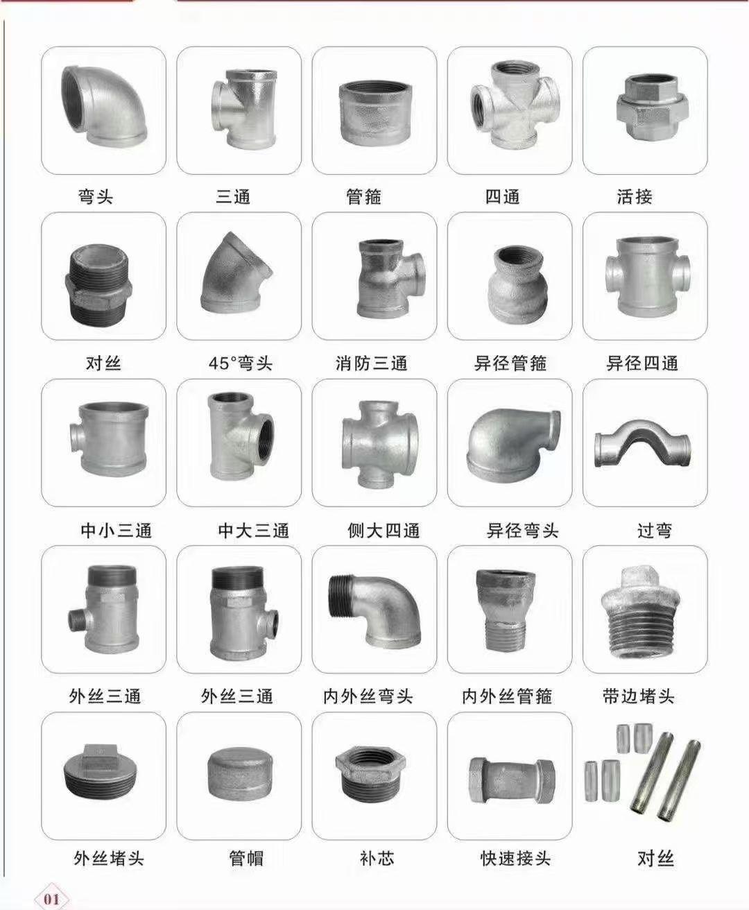 河南首瑞钢材仓储