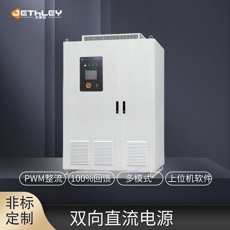 吉事励电源产品