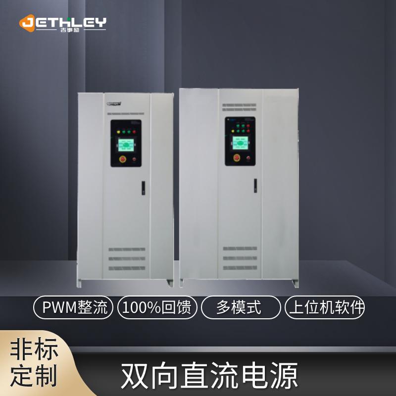 吉事励电子电源设备