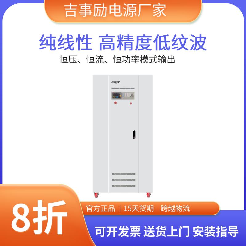 吉事励电子产品图1