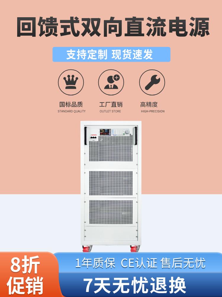吉事励电子产品图3