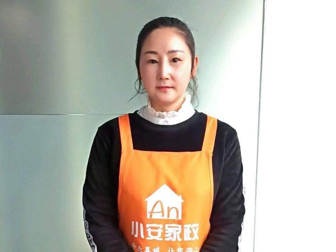 小安家政团队