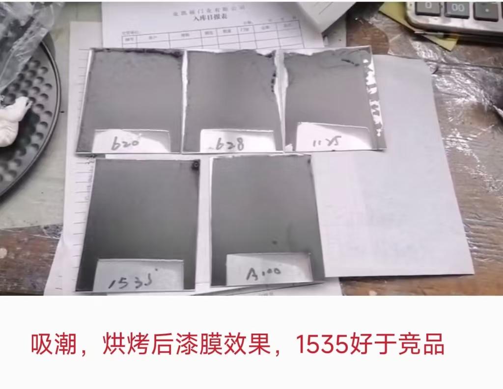 广州赛诺环保材料有限公司产品图1