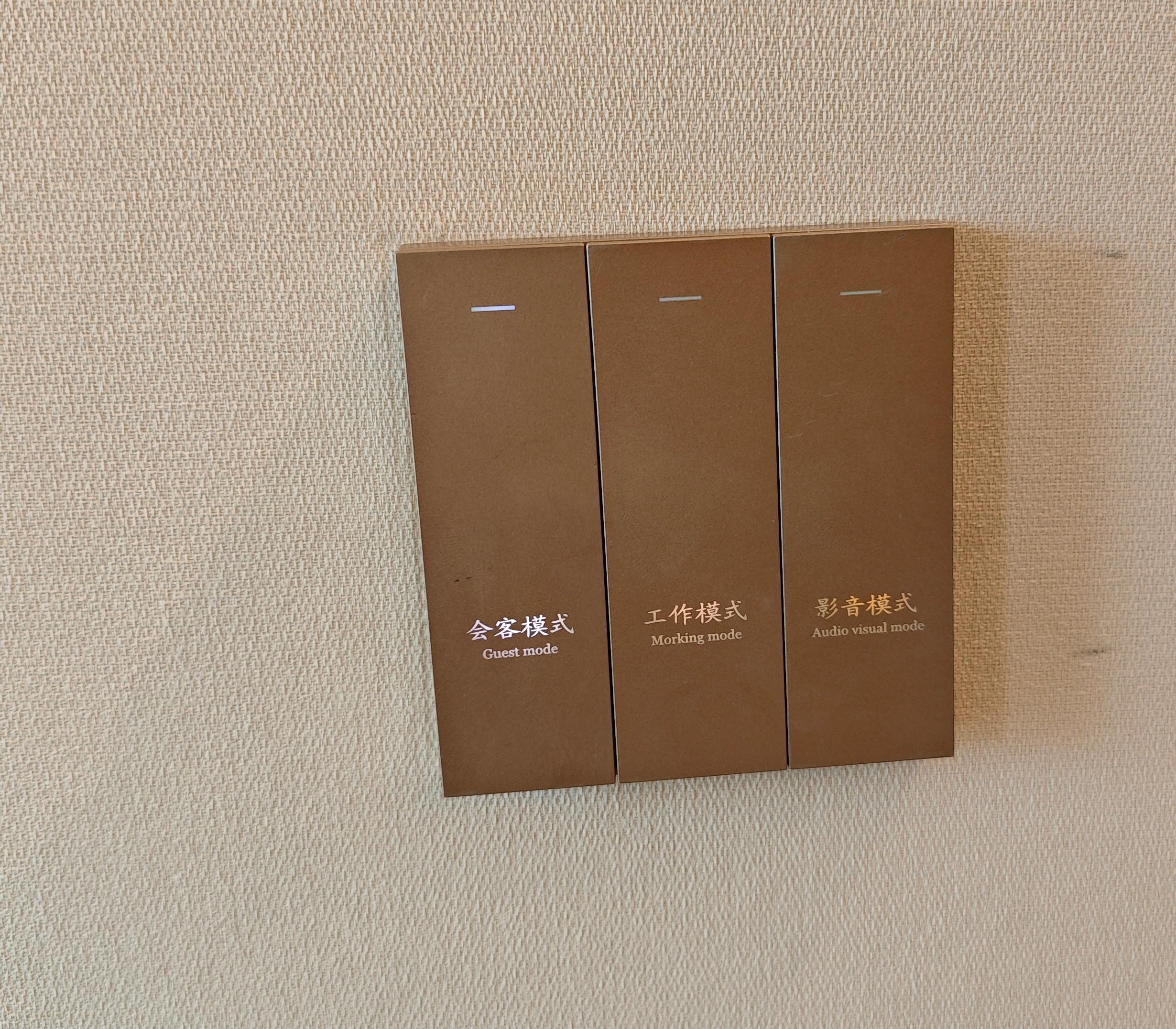 四川蜀易控科技产品图1