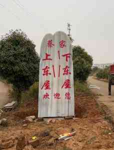 2026年武汉景观石厂家推荐：校训石/三峡石/晚霞红定制，市政园林工程实力供应商