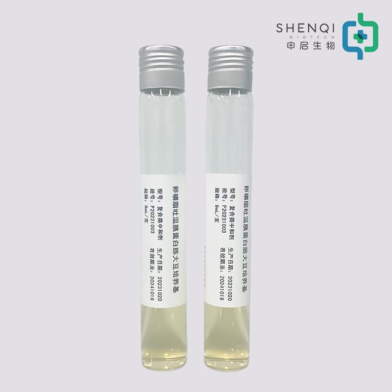 上海申启生物科技产品图2