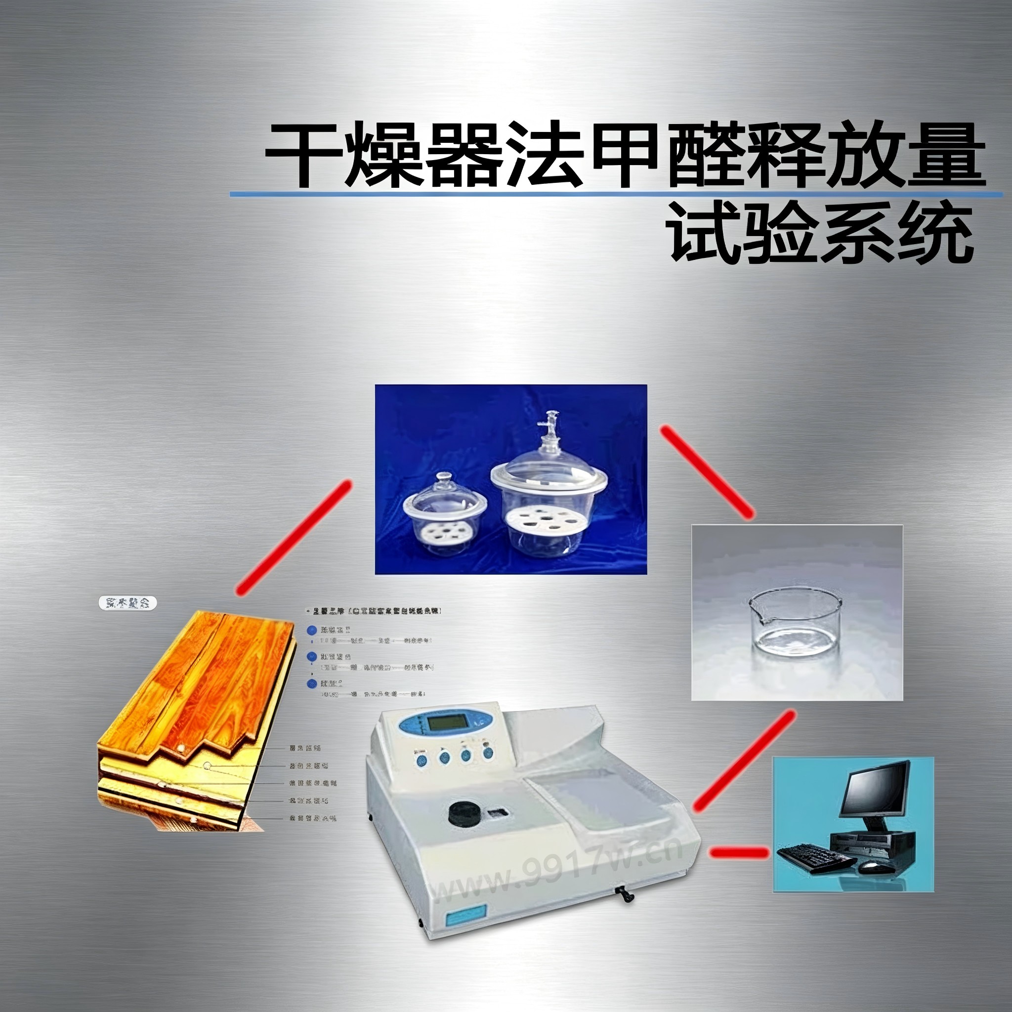 河北天棋星子检测设备有限公司产品图2
