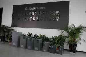 浙江常安变频技术有限公司：660V变频器生产厂家与高压变频器品牌优选