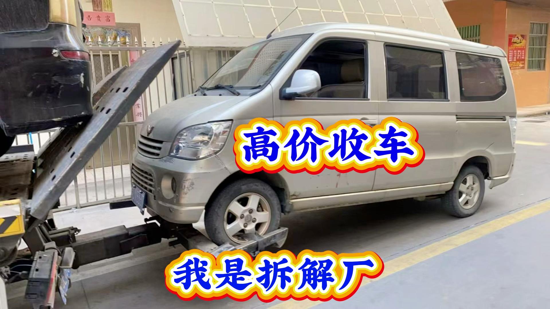 维顶回收专业团队作业场景