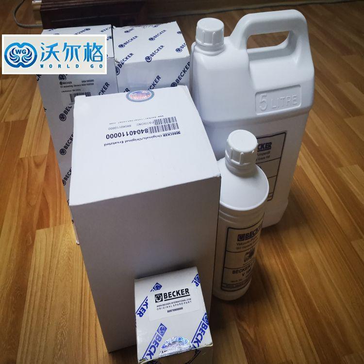厦门沃尔格贸易有限公司