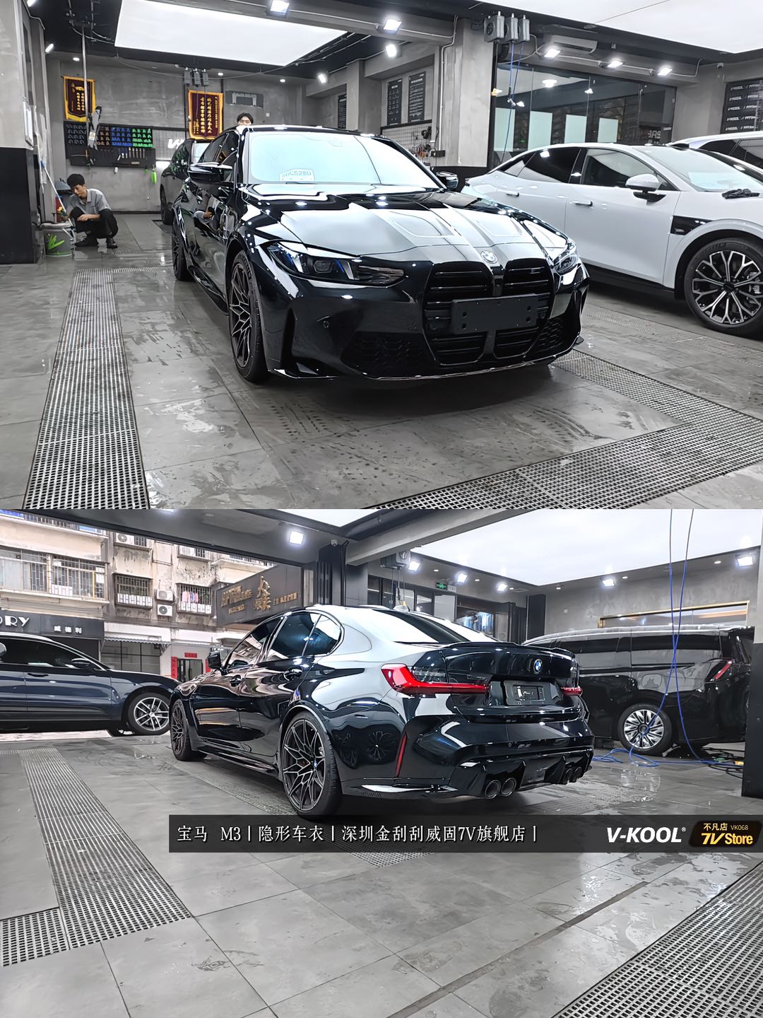 金刮刮汽车服务有限公司施工环境
