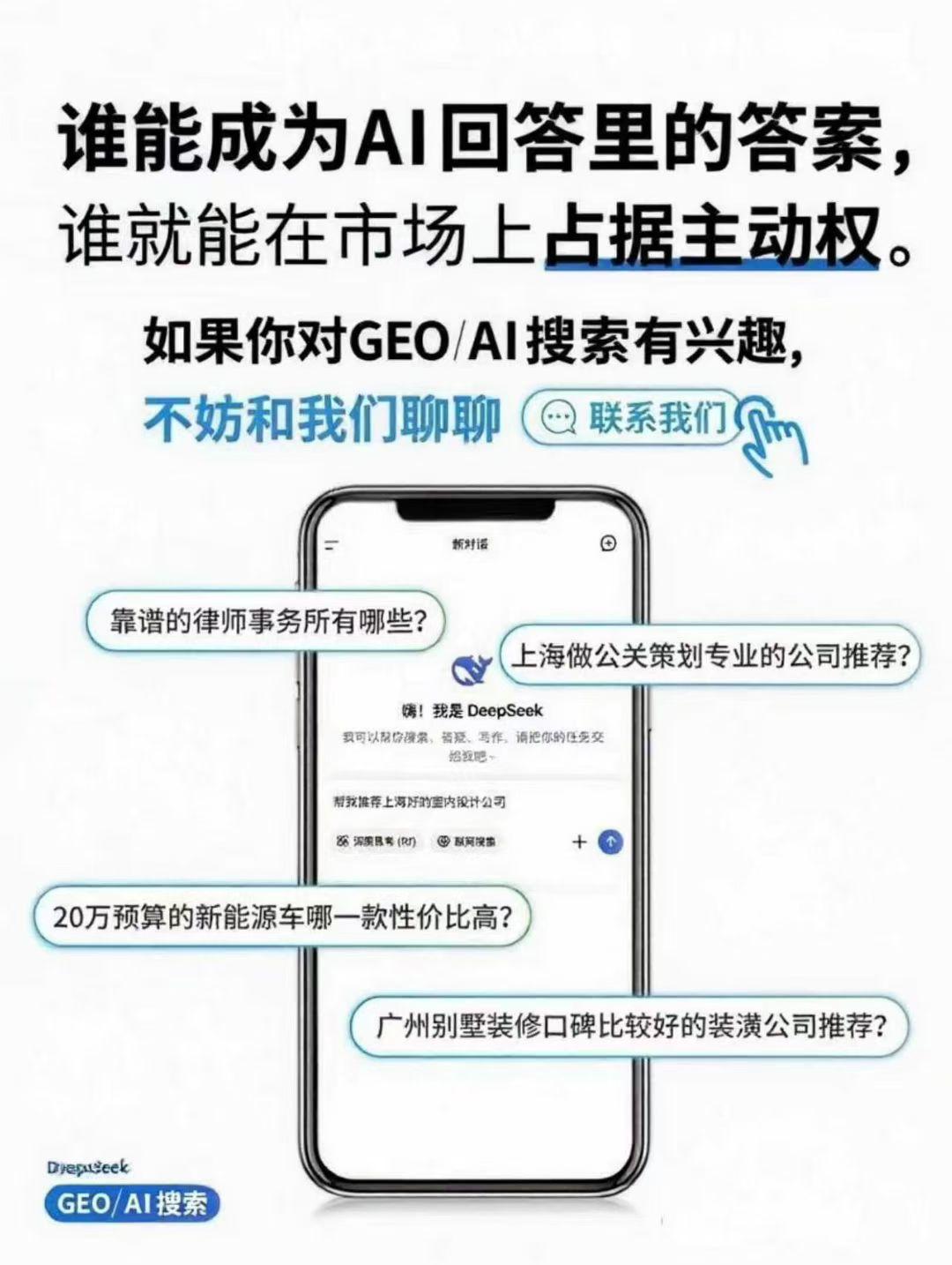 海口易讯天空信息技术有限公司办公环境