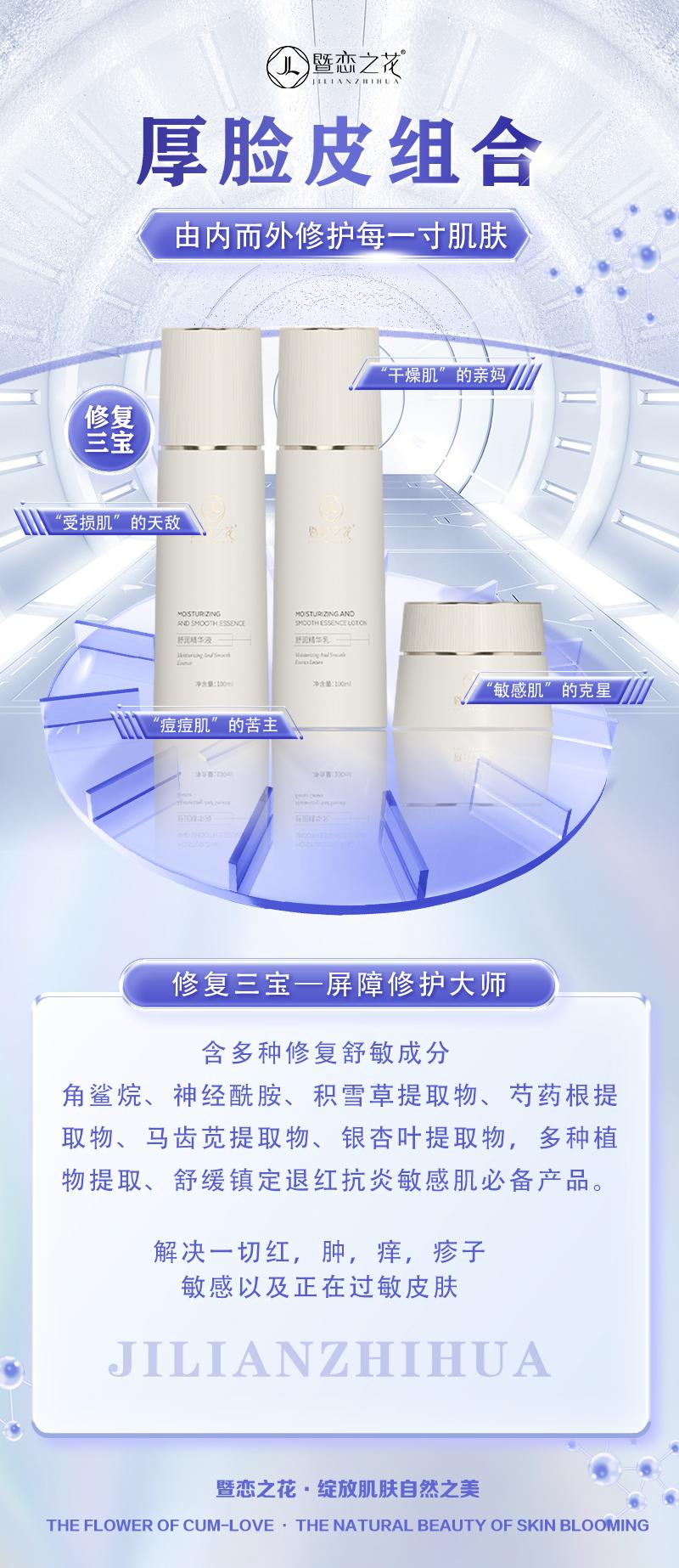 河南轩美化妆品有限公司产品