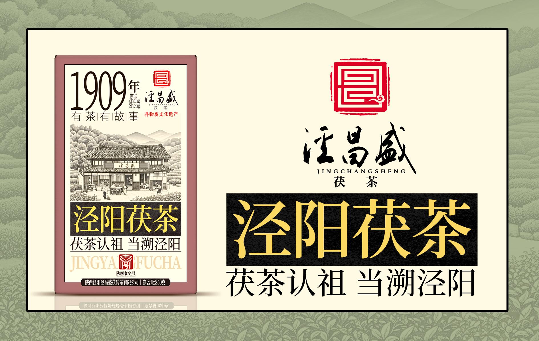 灵智品牌策划设计公司形象图2